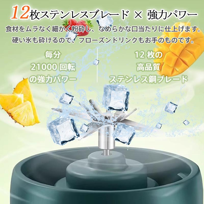 ジューサー ミキサー コードレス 小型 500ml 大容量 氷も砕ける ハンド