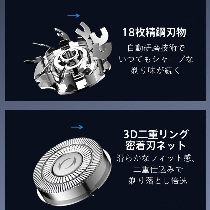 電気シェーバー 髭剃り 多機能 メンズ 4IN1 シェーバー 3Dヘッド 電動
