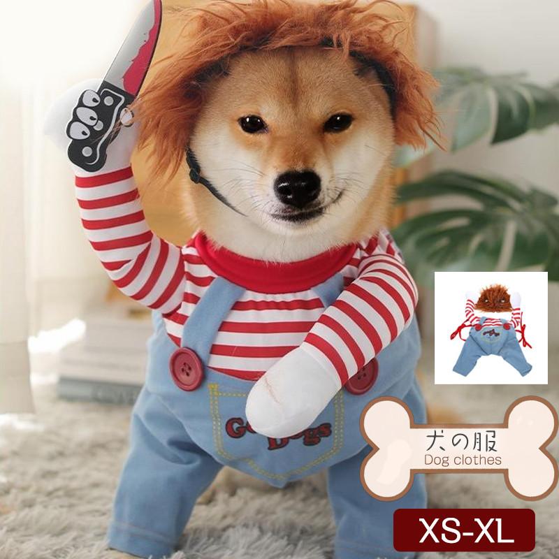 犬 服 変装 犬の服 猫服 コスチューム コスプレ ドッグウェア おもしろ 