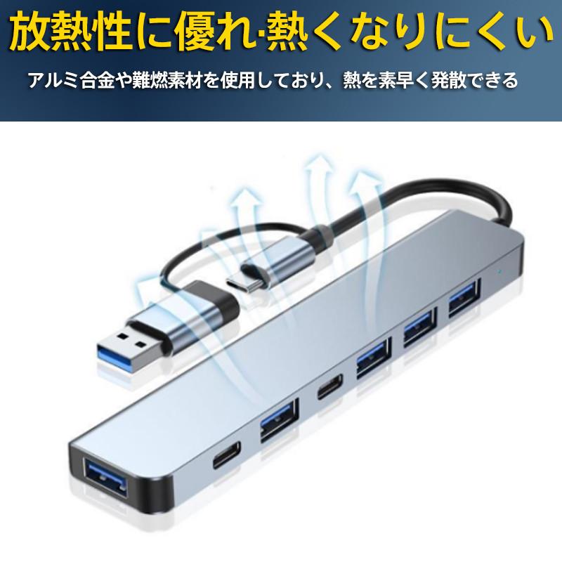 type-c usbハブ 7in1 3.0 PD対応 急速充電 データ転送 7ポート