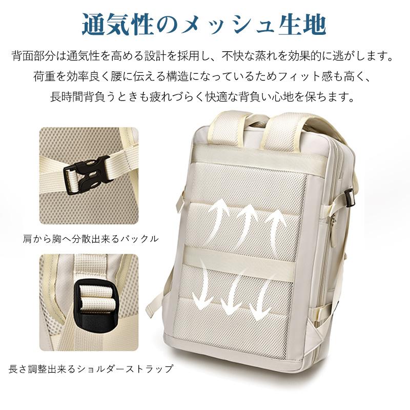 爆買 リュック メンズ ビジネスリュック レディース 大容量 拡張可能