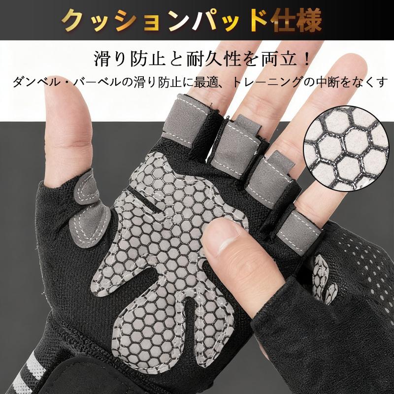 トレーニンググローブ ウェイトトレーニング リストラップ 筋トレ ジム