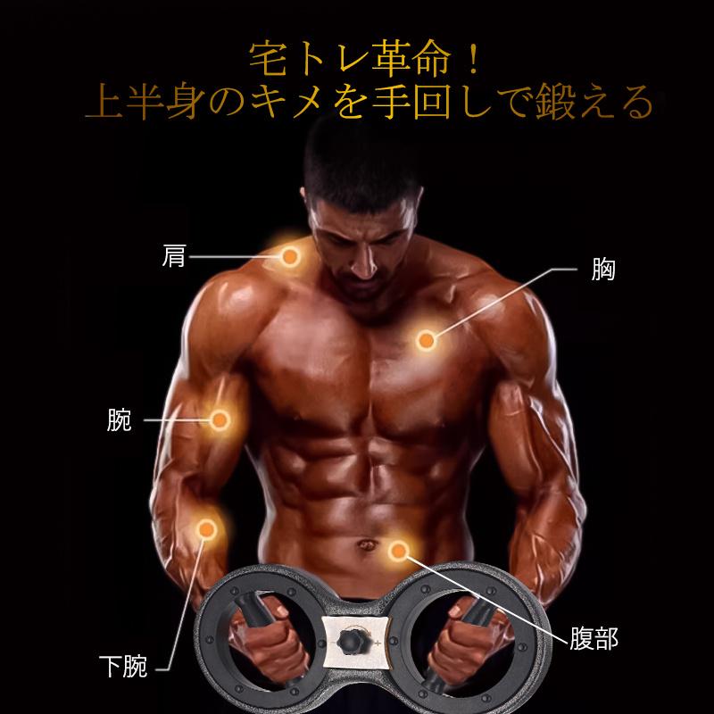 抵抗調整スピードアームマシン、耐久性のある回転バーナー、前腕筋力トレーニングマシン、家庭用多機能調整可能、12ポンドアーム手首手首強 筋トレ器具 アームトレーナー フィットネス ダイエット エクササイズ 筋トレ 大胸筋 両腕 体幹 筋力 上半身 宅トレ トレーニング :  吉高ネットショップ - 通販 - Yahoo!ショッピング