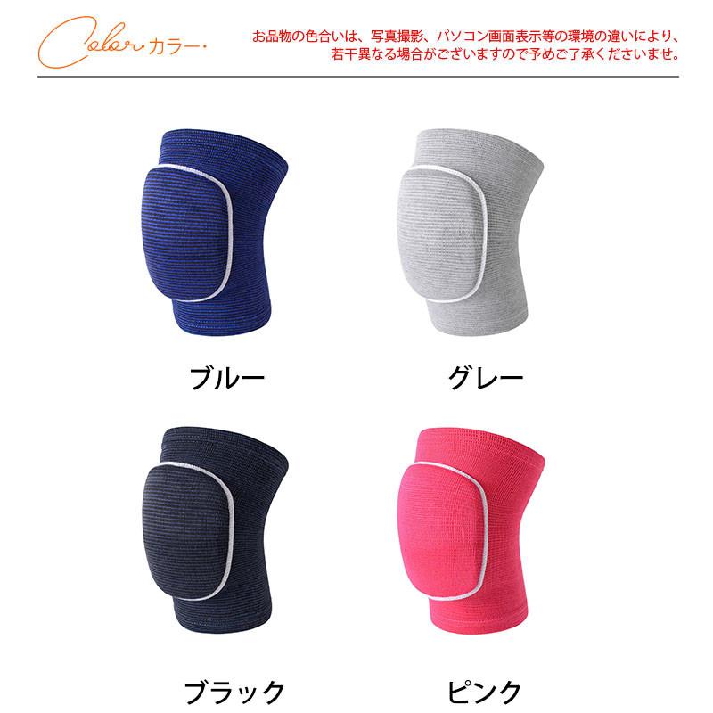 2点購入で300円オフ! 膝パッド 2枚セット 膝当て 膝 2点購入で300円オフ! 膝パッド 2枚セット 膝当て 膝