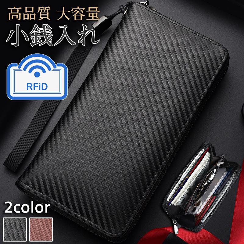 爆買 財布 メンズ 長財布 ロングウォレット カーボンレザー レディース