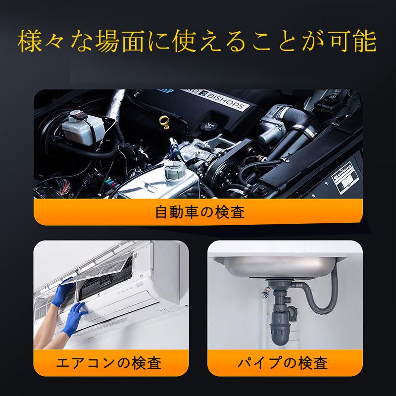 内視鏡カメラ ファイバースコープ デュアルレンズ 200万画素 5M
