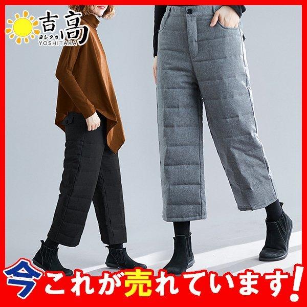 に初値下げ ダウンパンツ レディース 九分丈 中綿入り ワイドパンツ ハイウエスト 中綿パンツ 暖パン 防寒パンツ 暖かい 保温パンツ 厚手 アウトドア ズボン Khayyan Com