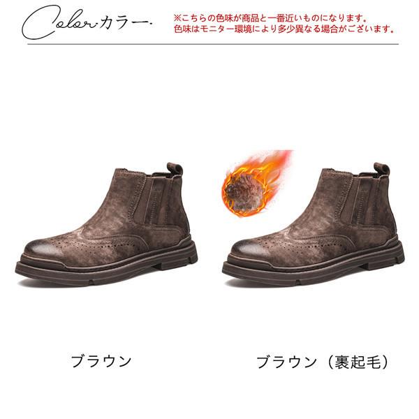 熱販売 ブーツ カジュアル エンジニアブーツ ビジネス 激安 サイドゴアブーツ メンズ チェルシーブーツ ワークブーツ ショートブーツ 本革 ウイングチップ おしゃれ 厚底 エンジニア 軽量 レザーブーツ Www Threeriversofs Com