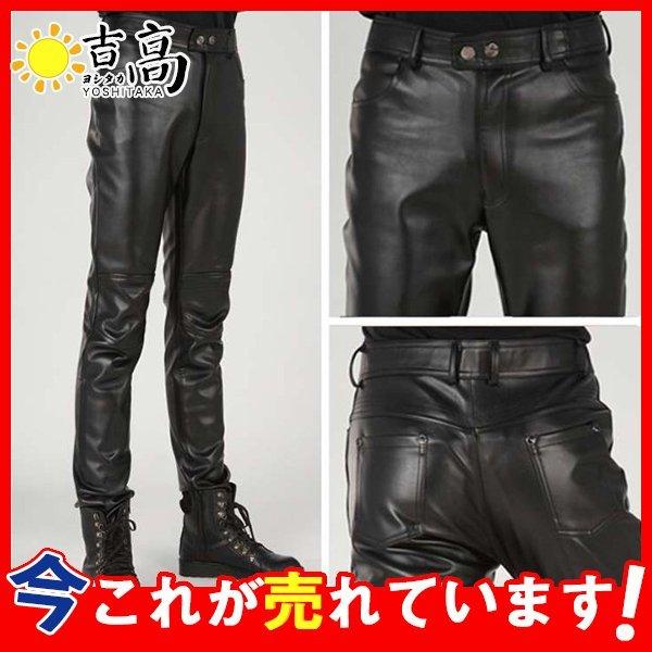 メンズファッション 黒タタキsl 朱天黒 フェイクレザーパンツ メンズ スキニー 合革パンツ 革パンツ 男性 Pu ズボン バイクパンツ 皮パンツ ライダースパンツ 黒 暖かい 防寒 防風 Zrs7gyscta Www Ludlowbar Com Au