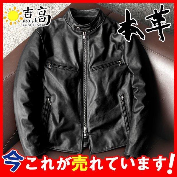 ライダースジャケット メンズ シングル 革ジャン 本革 レザージャケット 皮ジャン バイク 立ち襟 防風 ブルゾン B系 秋冬 冬服 バイカー Sa4ktwU66z, バイクウェア - www.velver.hu ライダースジャケット メンズ シングル 革ジャン 本革 レザージャケット 皮ジャン バイク 立ち襟 防風 ブルゾン B系 秋冬 冬服 バイカー Sa4ktwU66z, バイクウェア - www.velver.hu