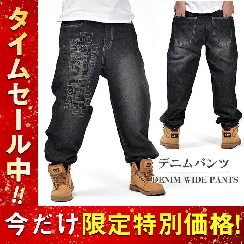 残りわずか ワイドパンツ メンズ デニム ジーンズ 刺繍 ロング丈 極太 ビッグシルエット バギーパンツ Hiphop ジーパン ヒップホップ ストリート Honeymoon Style