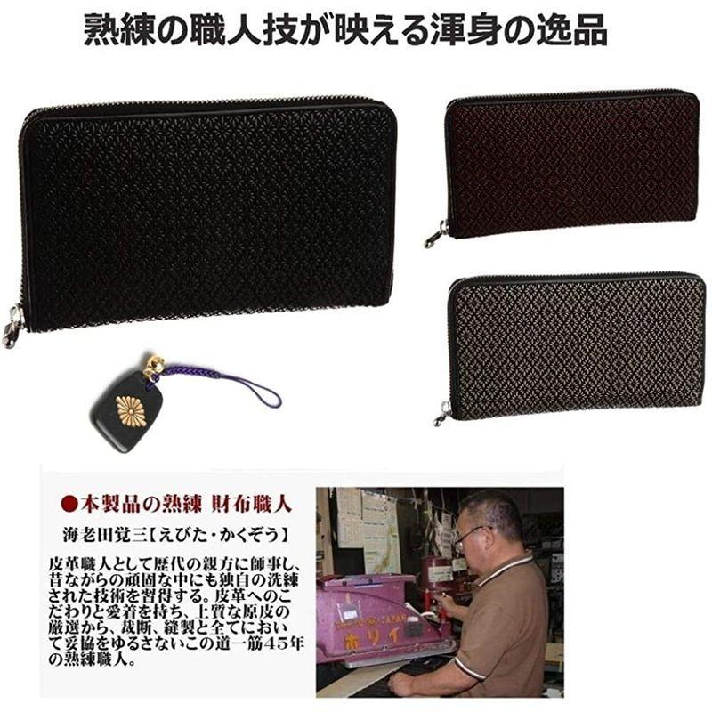 ポケットいっぱい 印伝 INDEN ラウンド財布 菱菊 印傳 財布 菱菊紋