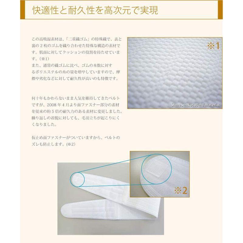 大切な人へのギフト探し ダイエットウエア サポーター Bonbone 骨盤帯 スリム仙骨ベルト ホワイト M Www Threeriversofs Com