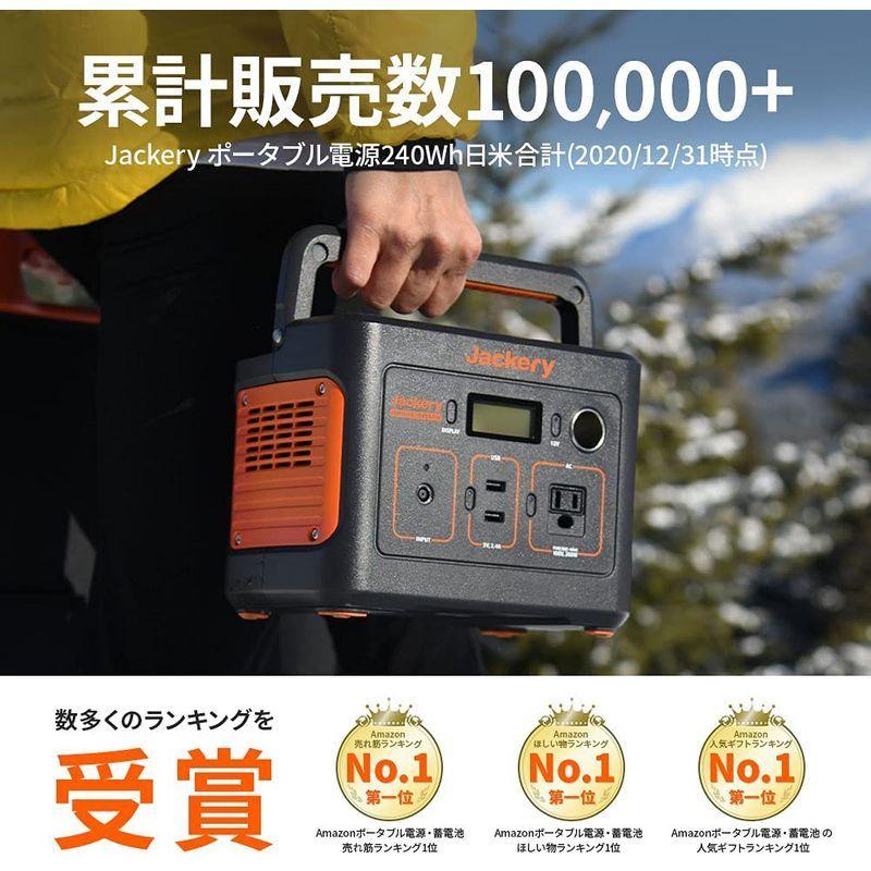売り公式店 【新品未使用】 Jackery ポータブル電源 240 大容量