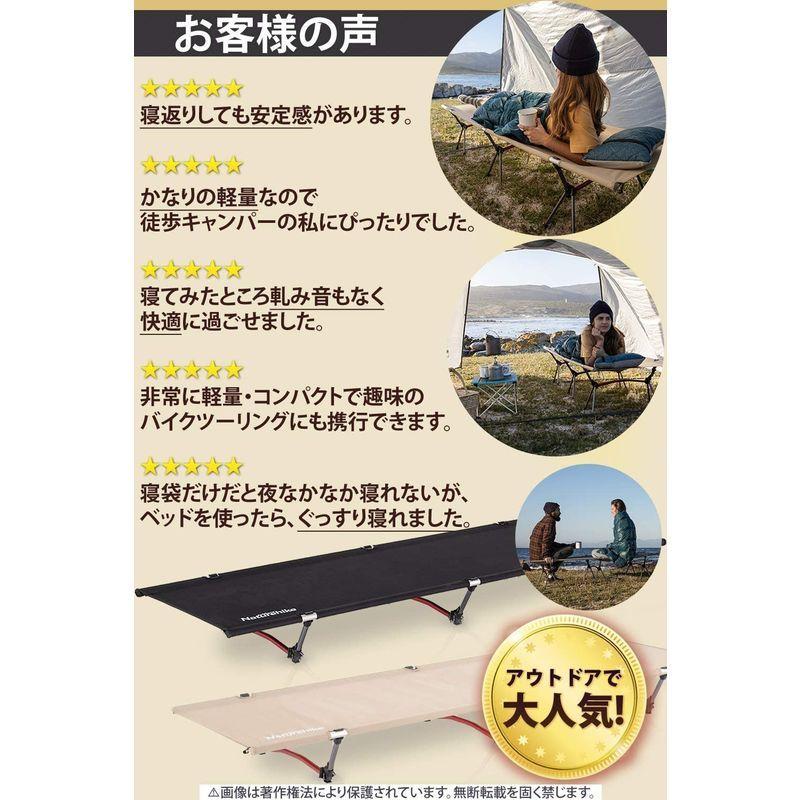 最大80%オフ! Naturehike アップグレード版 アウトドアベッド 折りたたみ コット 軽量 コンパクト 耐荷重150kg 防水 収納ケース付きネイ okalumni.org 最大80%オフ! Naturehike アップグレード版 アウトドアベッド 折りたたみ コット 軽量 コンパクト 耐荷重150kg 防水 収納ケース付きネイ okalumni.org