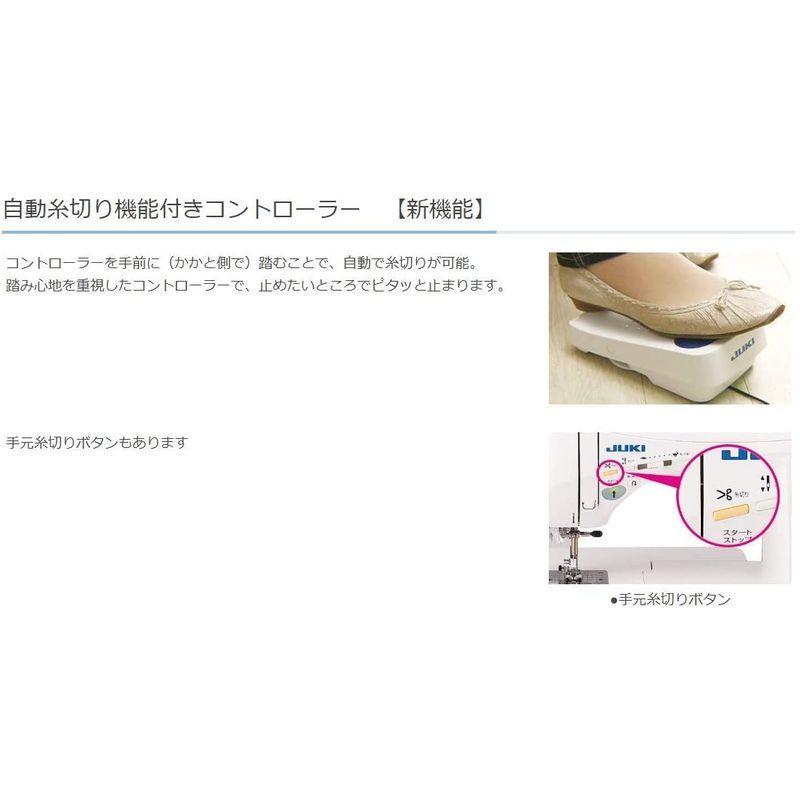 ローボード 家庭用ミシン 『エクシード ドレスメイク HZL-F400JP』 JUKI ジューキ 【DGJ1203917031】(42009円)