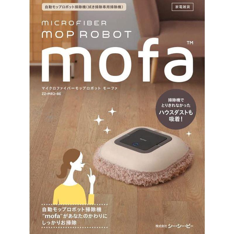 注目 Ccp 自動モップロボット掃除機 Mofa モーファ プードルベージュ Zz Mr2 Be Roadmapforth Org