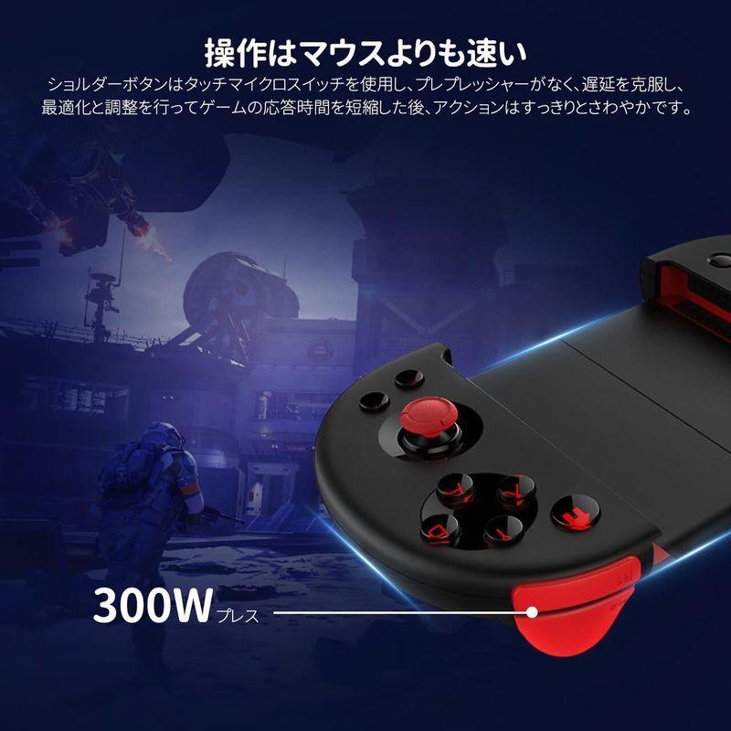 Pincon コントローラー 伸縮性のゲームパッド Ios コントローラー Pubg Mobile 荒野行動 Iphone Ipad And Aloka 通販 Yahoo ショッピング