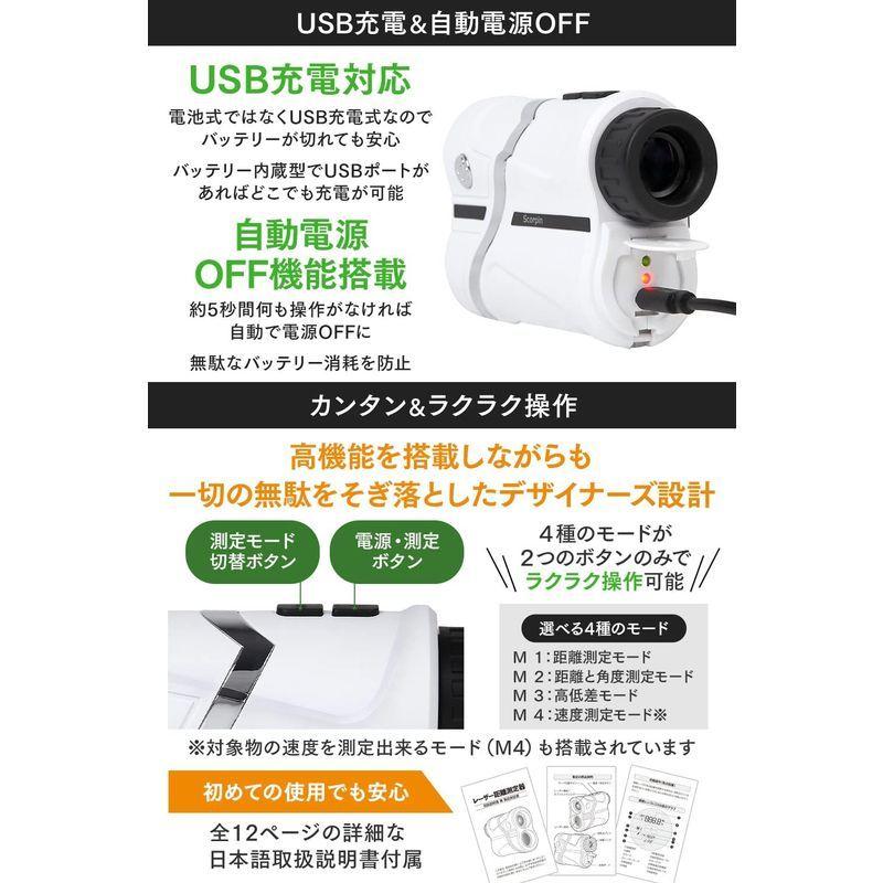LISRA ゴルフ レーザー距離計 Scorpin 距離測定器 計測器 スコープ 高低差機能 660yd 対応 防水性能 充電式 ゴルフ用品 ゴルフ レーザー距離計 Scorpin 距離測定器 計測器 スコープ 高低差機能 660yd 対応 防水性能 充電式 ゴルフ用品