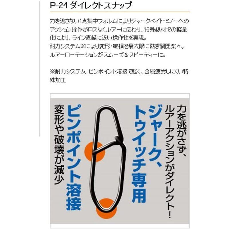 99%以上節約 OWNER(オーナー) P-24 ダイレクトスナップ #1.5 フィッシングツール オーナー カルティバ P-02 クイックスナップ 0号 (9.6kg)