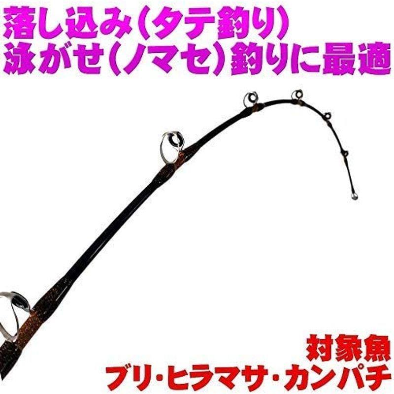特注品の青物キリング Type C 195 Ori 9570 100号150号0号 Ori 9570 Type C Alokaの青物キリング 青物専用 船竿 泳がせ釣り ブリ カンパチ ヒラマサ Aloka 免税店直販