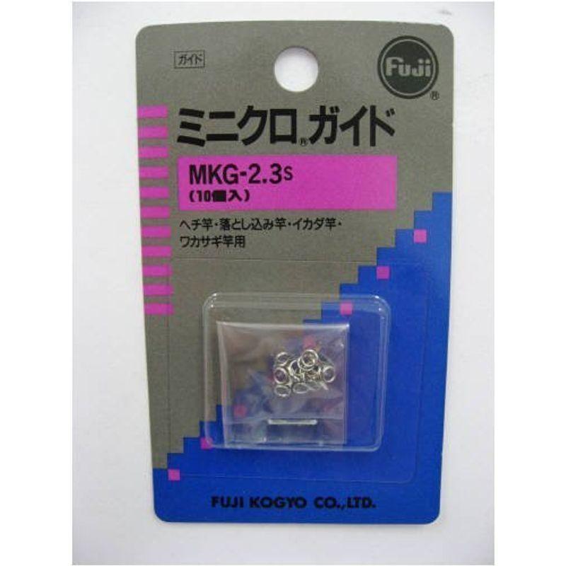 富士工業(FUJI KOGYO) ミニクロガイドシリーズ MKガイド セラミックリングなし MKG 2.3S シルバー