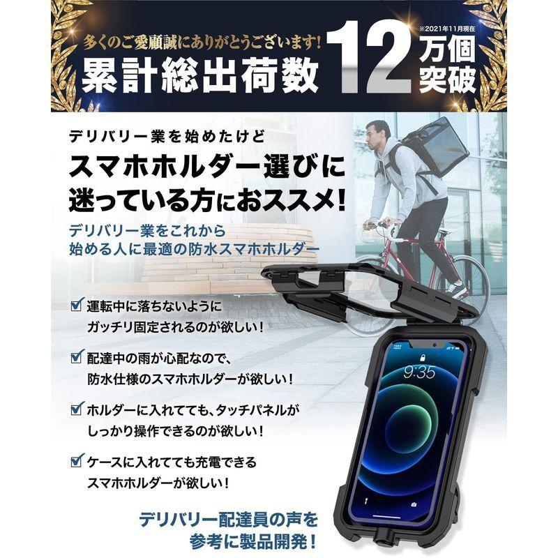 自転車 スマホホルダー 防水 ウーバーイーツ バイク オートバイ スクーター携帯ホルダー 原付 スマホスタンド Iphone Galaxy配 Qugw1xnfgx スマホ タブレット パソコン Www Alexandranechita Com