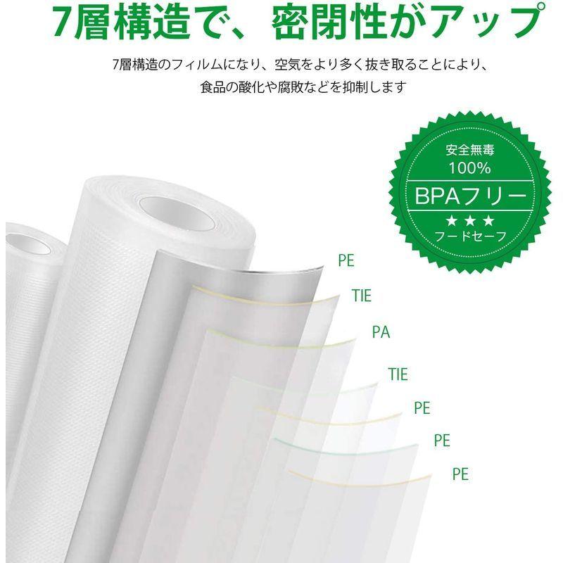 66 以上節約 Gokilife 真空パック袋 真空パック ロール Pa Pe安全素材 600cm 25 28 3本セット フ Discoversvg Com