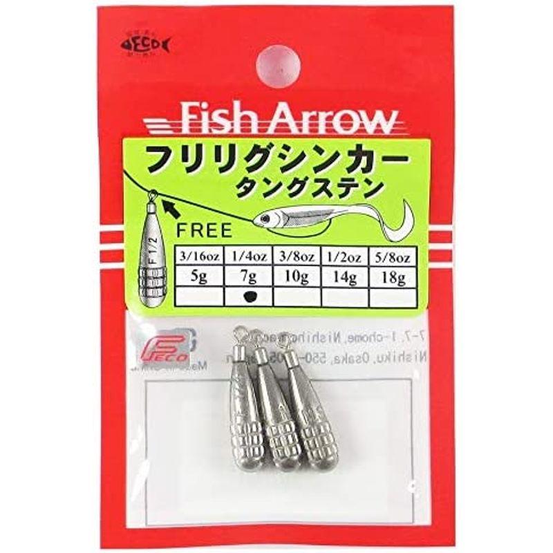季節のおすすめ商品季節のおすすめ商品Fish Arrow(フィッシュアロー) フリリングシンカー タングステン 4oz 7g. 釣り仕掛け、仕掛け用品 