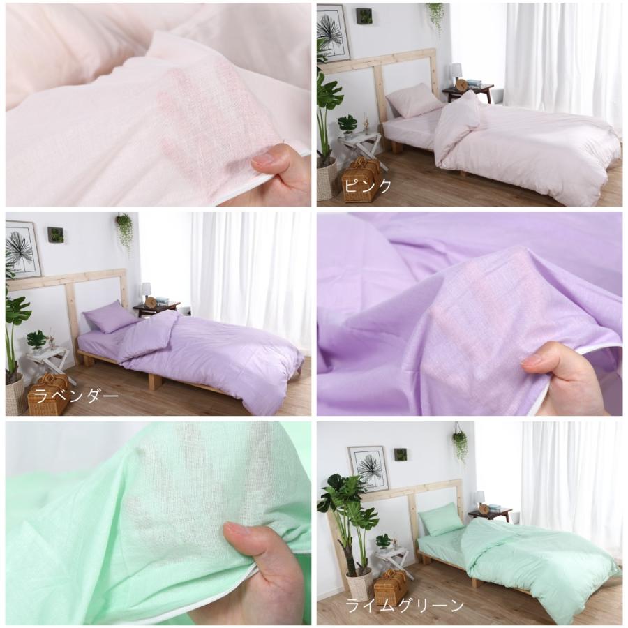 軽い 】掛け布団カバー シングル ガーゼ 日本製 綿100％ 国産 和晒し