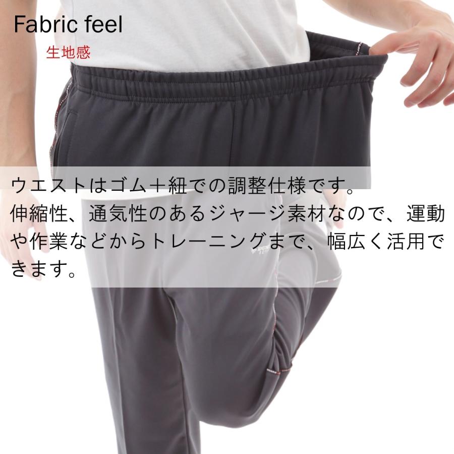 DUNLOP REFINED ダンロップ ジャージパンツ メンズ 限定モデル シニア