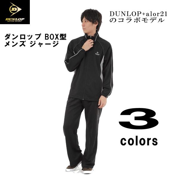 DUNLOP（ダンロップ） 【アロール21とダンロップのコラボモデル
