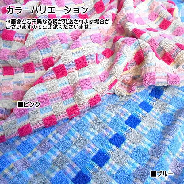 タオルケット シングルサイズ ブロックチェック柄 綿100％ 軽量・薄手タイプ サイズ140×190cm 商品重量820g |  | 06