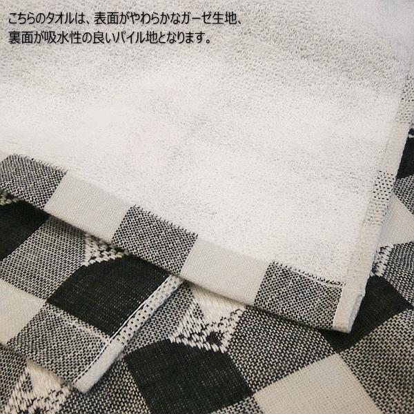 まとめ買い用 パイル＆ガーゼ 今治タオル6枚セット 今治フェイスタオル ブロックチェック 綿100％ ブラック | 今治タオル | 05