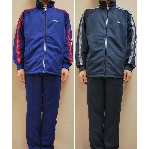 DUNLOP（ダンロップ） 【送料無料】【数量限定商品】DUNLOP MORTOR