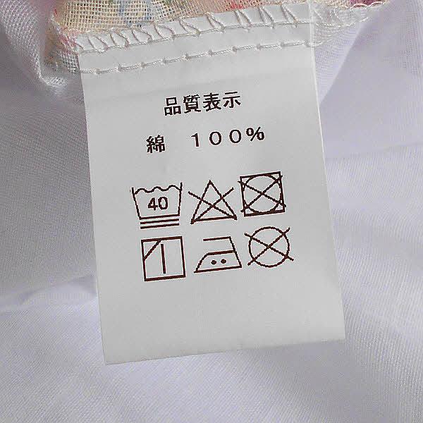 毛布カバー シングルサイズ 花柄 綿100％ サイズ145×205cm 日本製 |  | 10