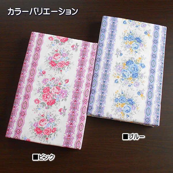 毛布カバー シングルサイズ 花柄 綿100％ サイズ145×205cm 日本製 |  | 09