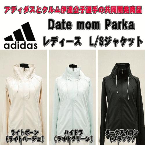 【送料無料】ADIDAS クルム伊達選手別注企画 アディダス レディースパーカージャケット：Date mom Parka  47327｜alor21｜06