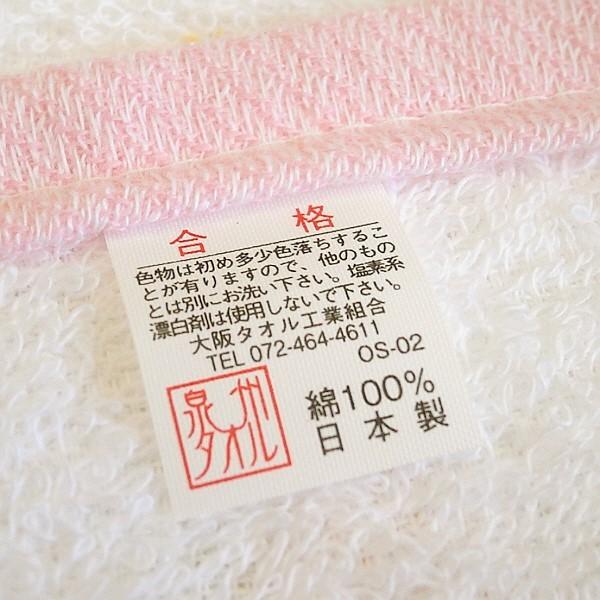 フェイスタオル まとめ買い用 泉州タオル ハートフラワー 花柄 綿100％ 12枚セット 日本製 |  | 05