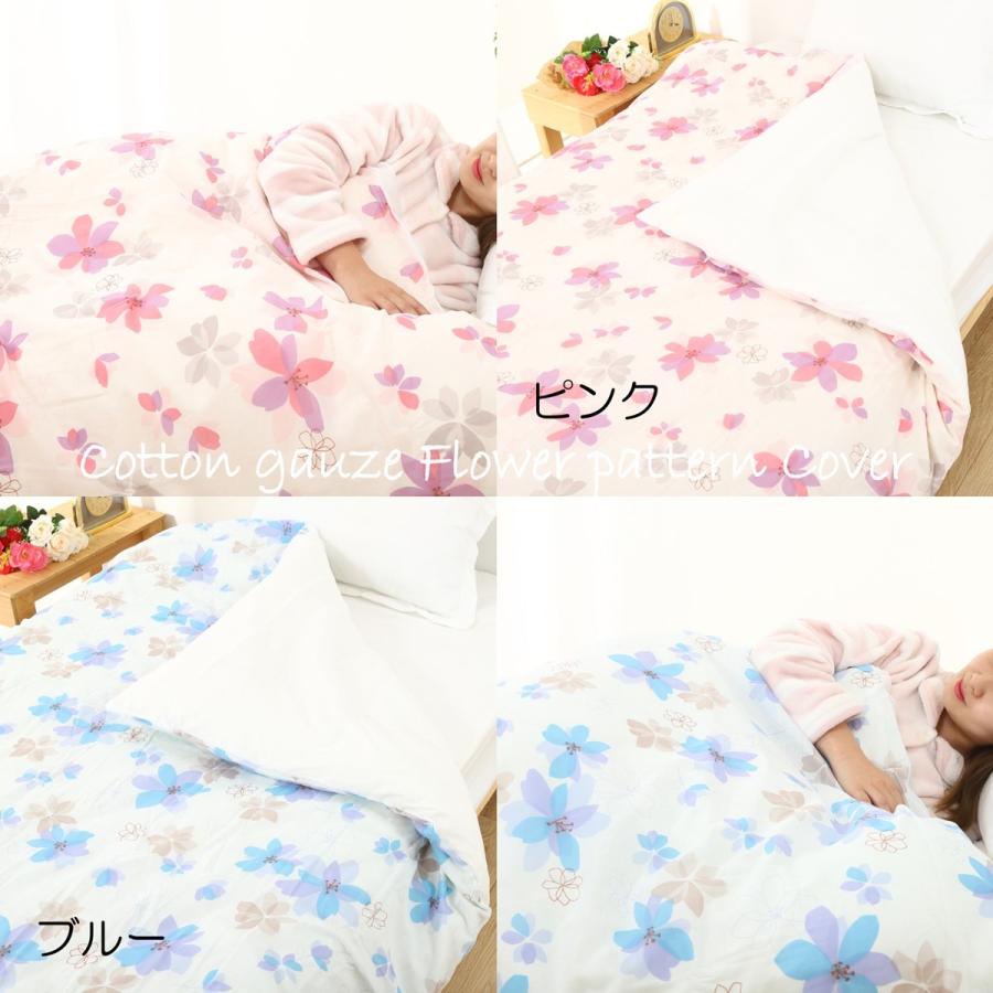 掛け布団カバー シングル ガーゼ 送料無料 日本製 綿100％ 花柄