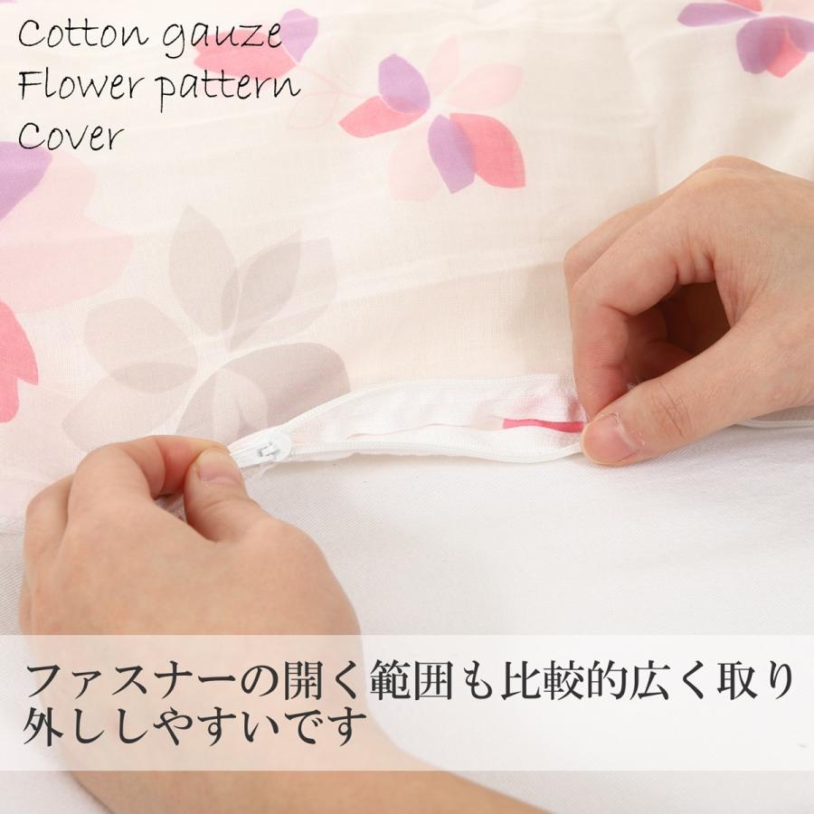 花柄ダウン掛け布団 150x210cm Amazon｜日本製 綿100% ガーゼ 花柄 掛け布団カバー シングル