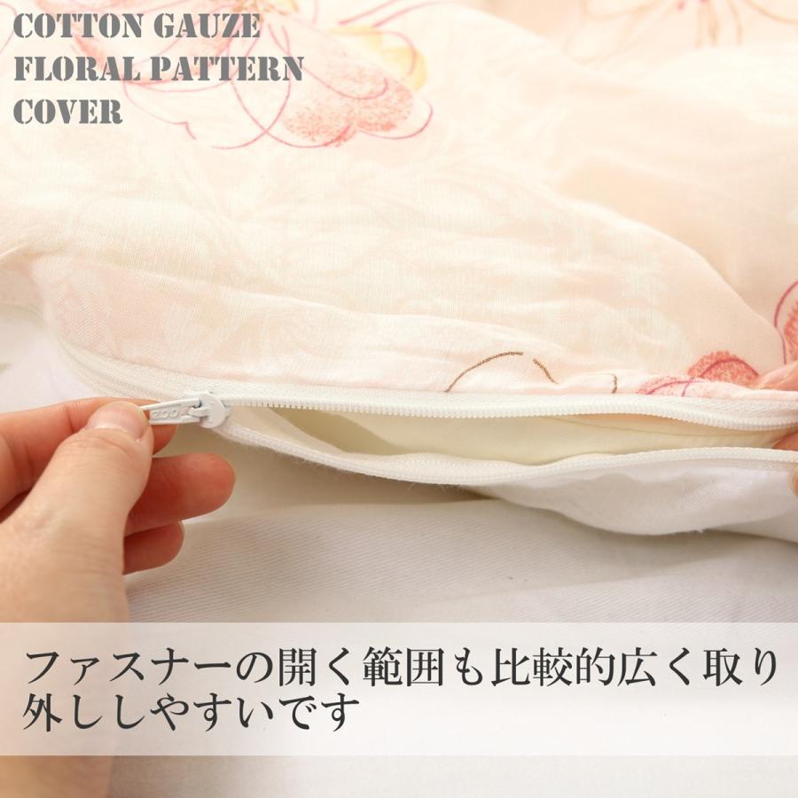 掛け布団カバー シングル 花柄 送料無料 日本製 綿100％ ガーゼ