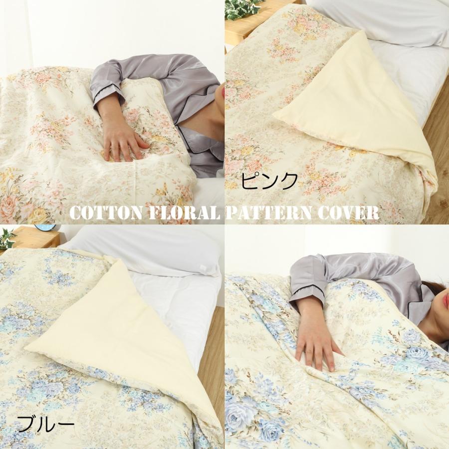 掛け布団カバー シングル 送料無料 日本製 綿100％ 花柄 150X210cm