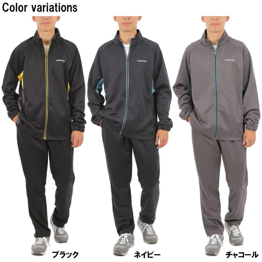 HEAD ジャージ上下セット 送料無料 ヘッド 抗菌消臭機能付き HEAD ジャージ上下セット 送料無料 ヘッド 抗菌消臭機能付き