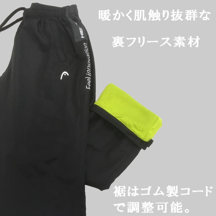 送料無料 Head ヘッド 撥水機能付き メンズ レディース 男女兼用 裏フリース ウインドブレーカー ウィンドブレーカー 上下セット セットアップ 5 85 アロール21 Yahoo 店 通販 Yahoo ショッピング