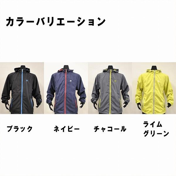 【送料無料】FILA(フィラ)メンズ 花粉付着防止機能付き 裏メッシュ フード付き ジャケット｜alor21｜02