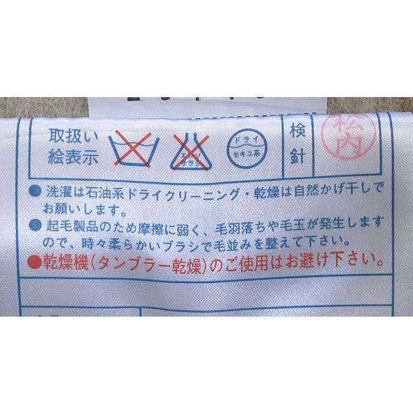 西川（nishikawa） 京都西川 アルパカ毛布 ウールマーク付き シングル