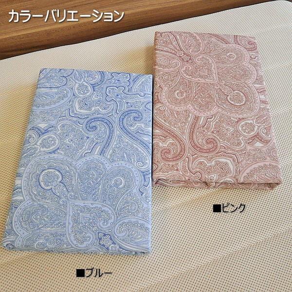毛布カバー 120本ガーゼ ペイズリー柄 シングルサイズ 綿100％ 日本製