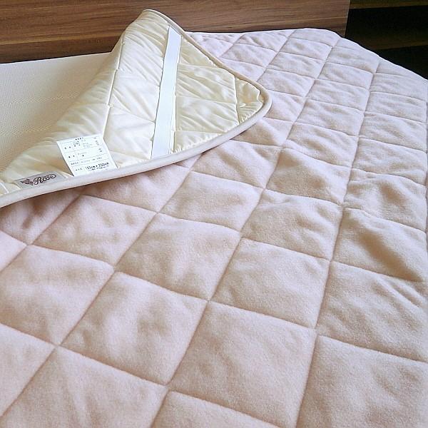 西川（nishikawa） 京都西川 ローズ メリノウール ウォッシャブル敷き