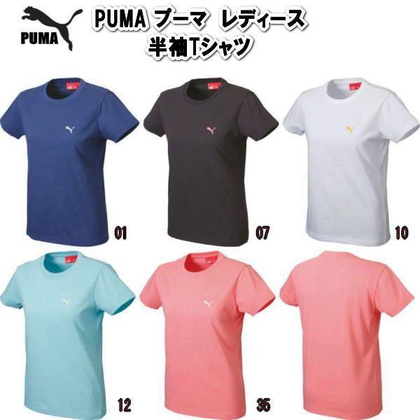 【2枚以上お買上げで送料無料】【2010年 夏 サマープチ福袋】 【即納可能】PUMA プーマ レディース半袖Tシャツ 504771【5色展開】｜alor21